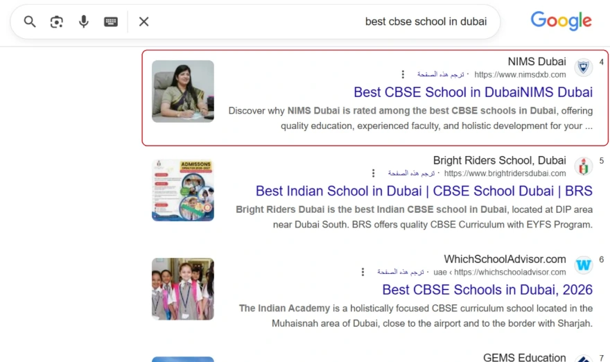 SEO Ranking Proof 5