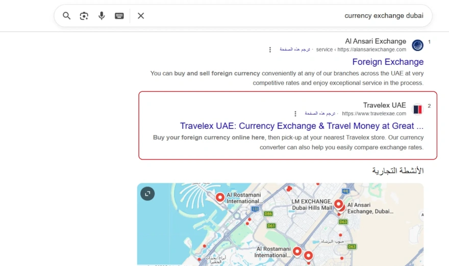 SEO Ranking Proof 9